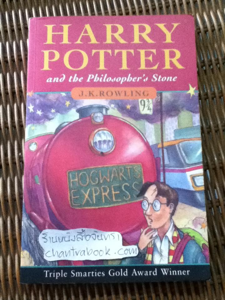 HARRY POTTER and the Philosopher's Stone/ J.K. ROWLING
