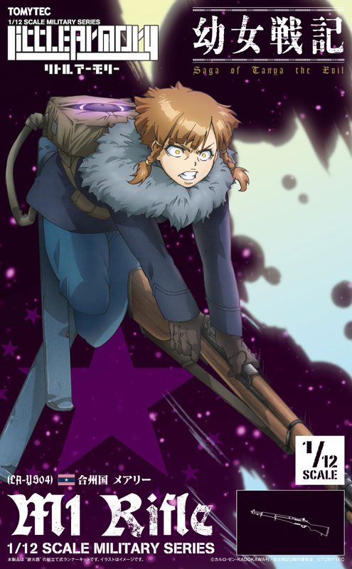 LittleArmory [LA-YS04] Youjo Senki Mary M1 Rifle 1/12 Plastic Model(Pre-order)