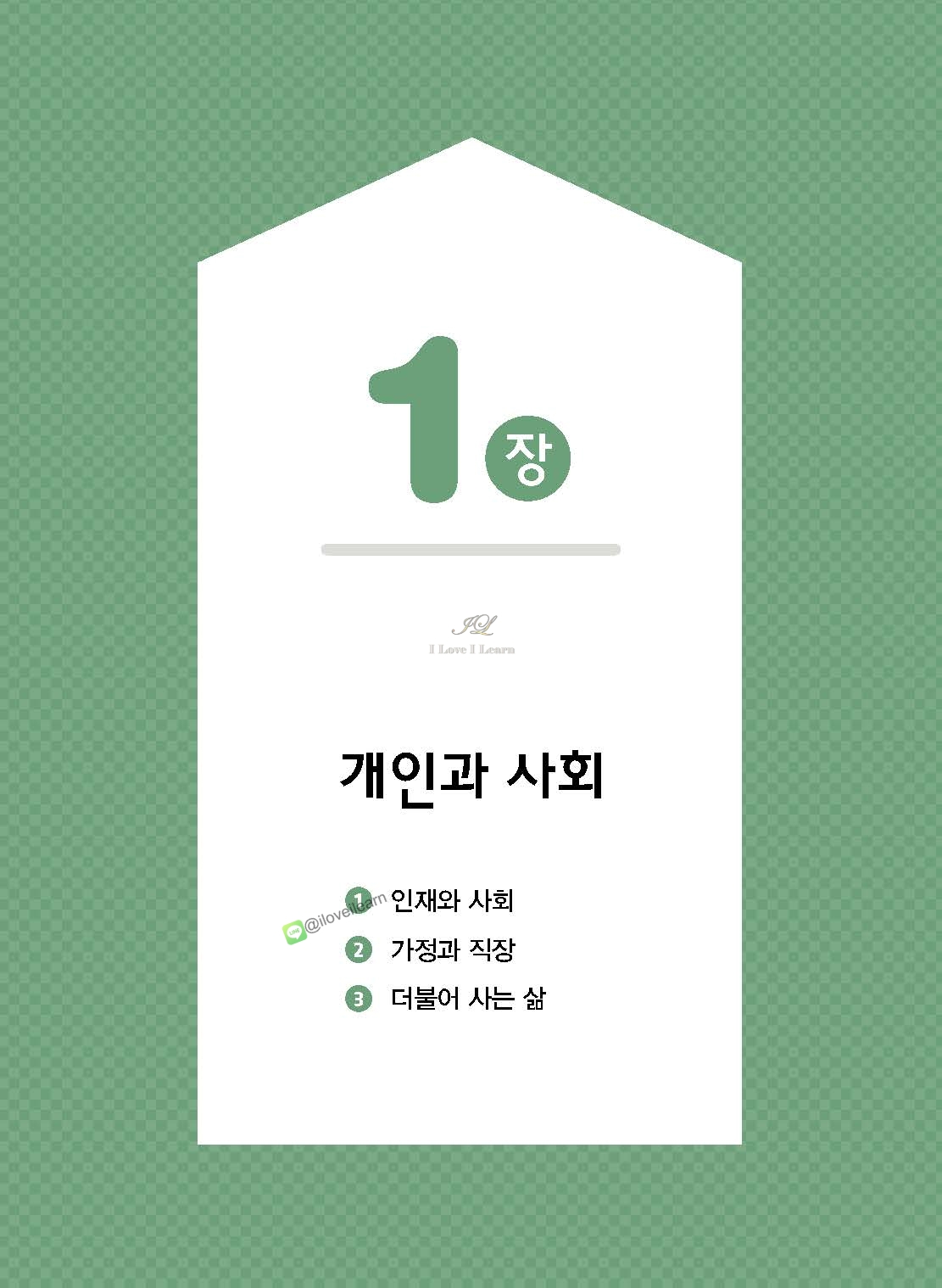 หนังสือเรียนภาษาเกาหลี Vitamin Korean 5 비타민 한국어 5 หนังสือเรียนภาษาเกาหลีสำหรับผู้เริ่มเรียนภาษาเกาหลี หนังสือเรียนภาษาเกาหลีสำหรับผู้ที่ไม่มีพื้นฐานภาษาเกาหลี หนังสือเรียนภาษาเกาหลีที่สามารถเรียนด้วยตัวเอง