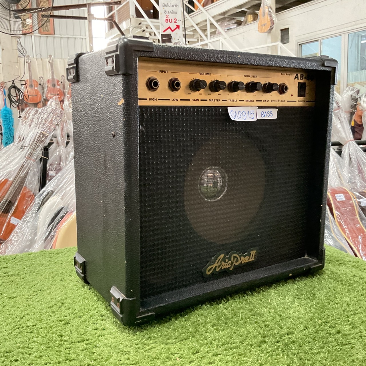 แอมป์ต้าร์ ARIA PRO LL : AB-30