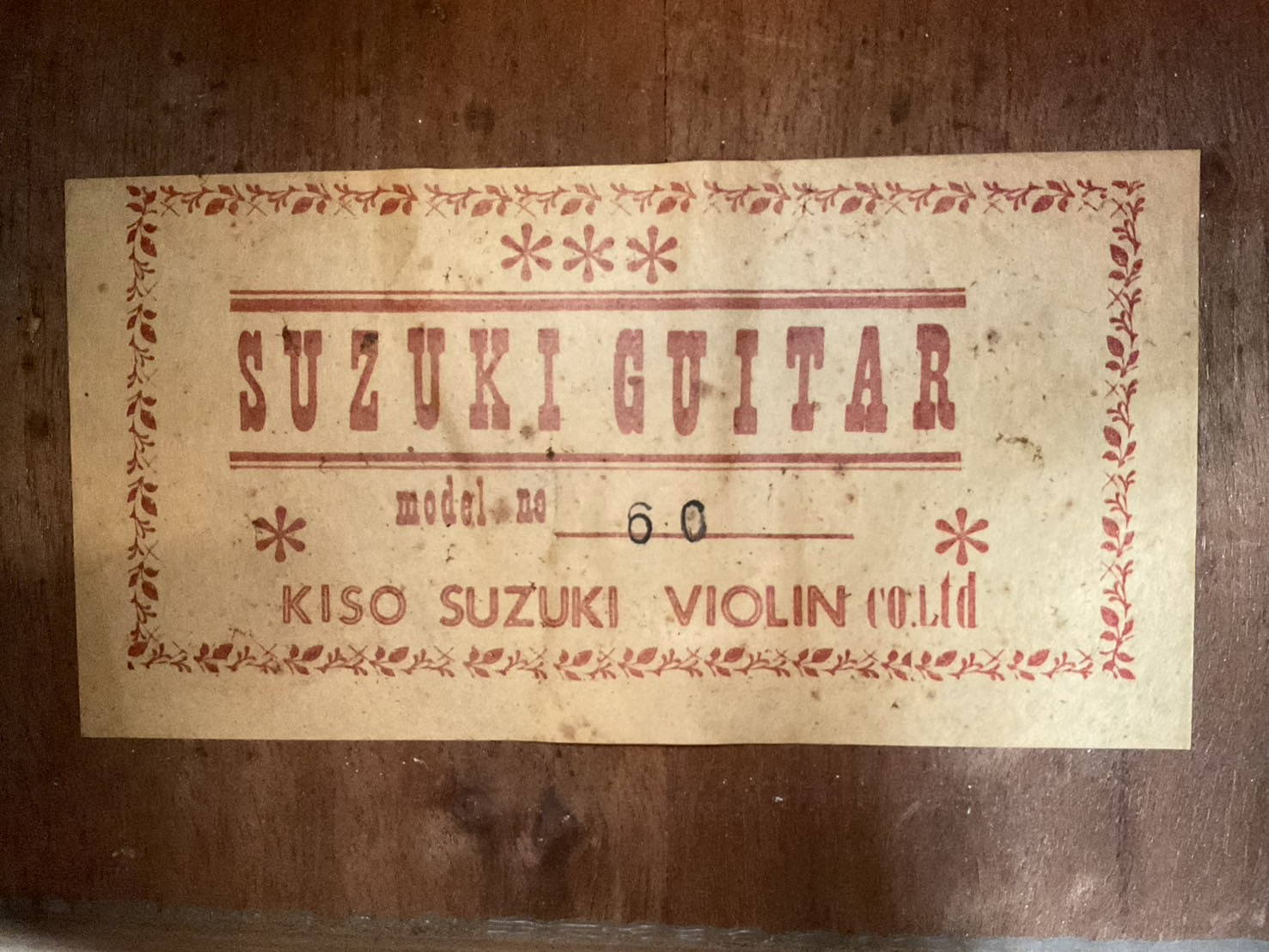 กีต้าร์คลาสสิค SUZUKI : No.60