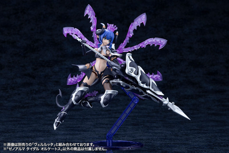 Arcanadea XenoAlma Tidal Orketos Plastic Model(Pre-order)