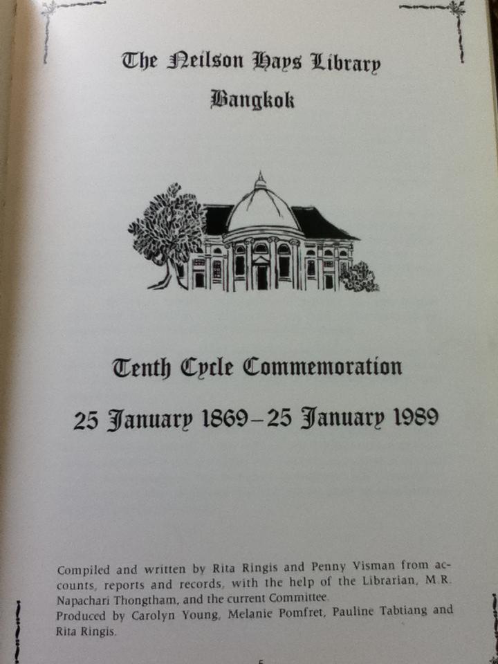 The Neilson Hays Library Tenth Cycle Commemoration History
