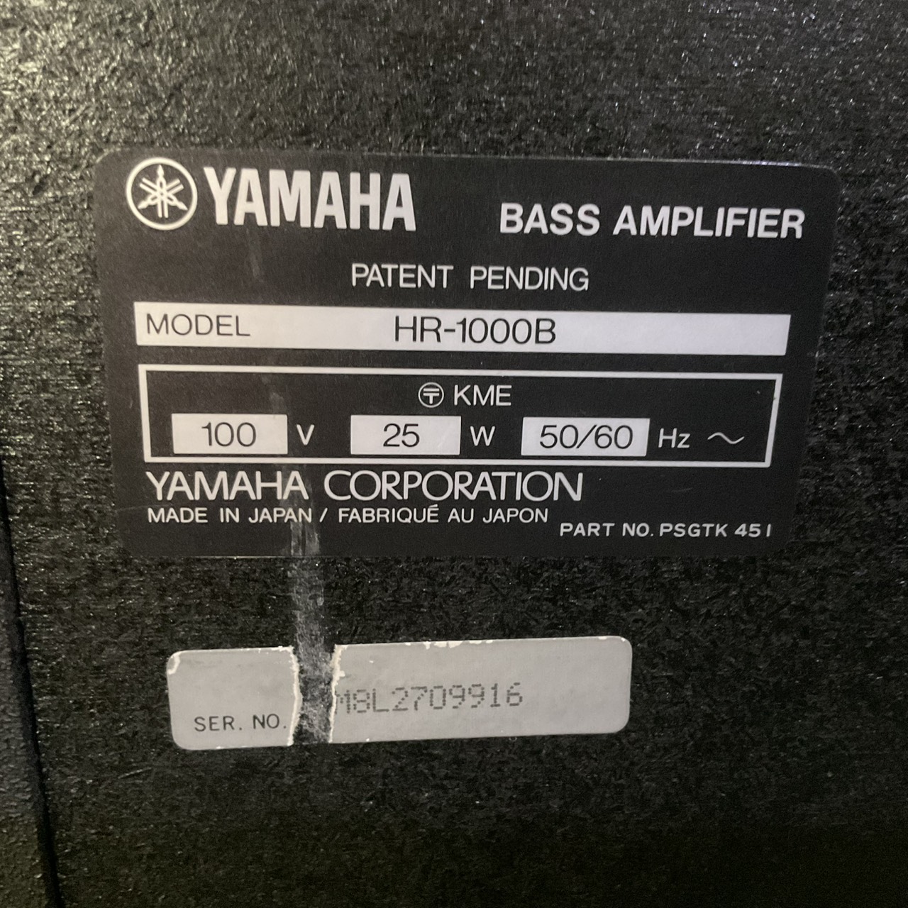แอมป์เบส YAMAHA : HR-1000B
