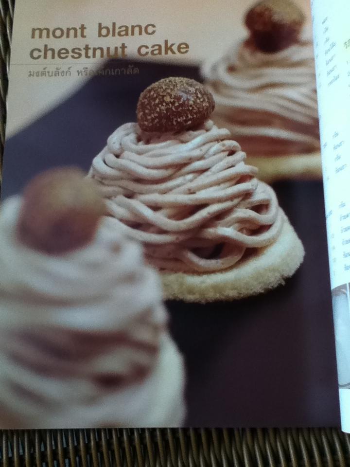 may made volume1 cake book