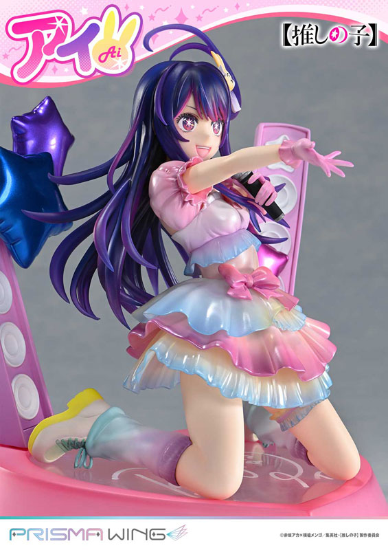 PRISMA WING [Oshi no Ko] Ai 1/7 Complete Figure(Pre-order)