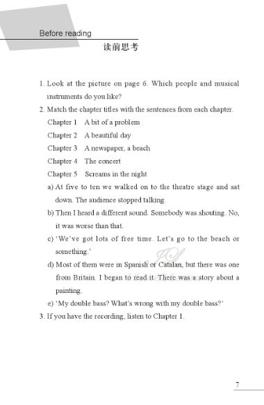 หนังสืออ่านนอกเวลาภาษาอังกฤษ เรื่อง The Double Bass Mystery (ระดับ 2) +CD The Double Bass Mystery (English Reading: Level 2) +CD