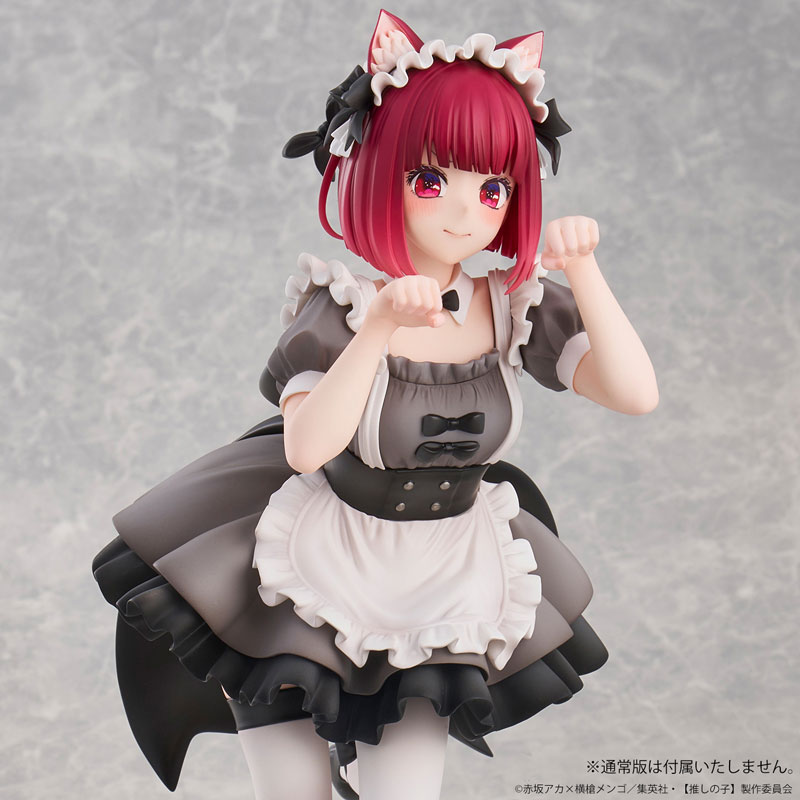 [Oshi no Ko] Kana Arima Cat Maid ver. -Limited Edition- Complete Figure(Pre-order)