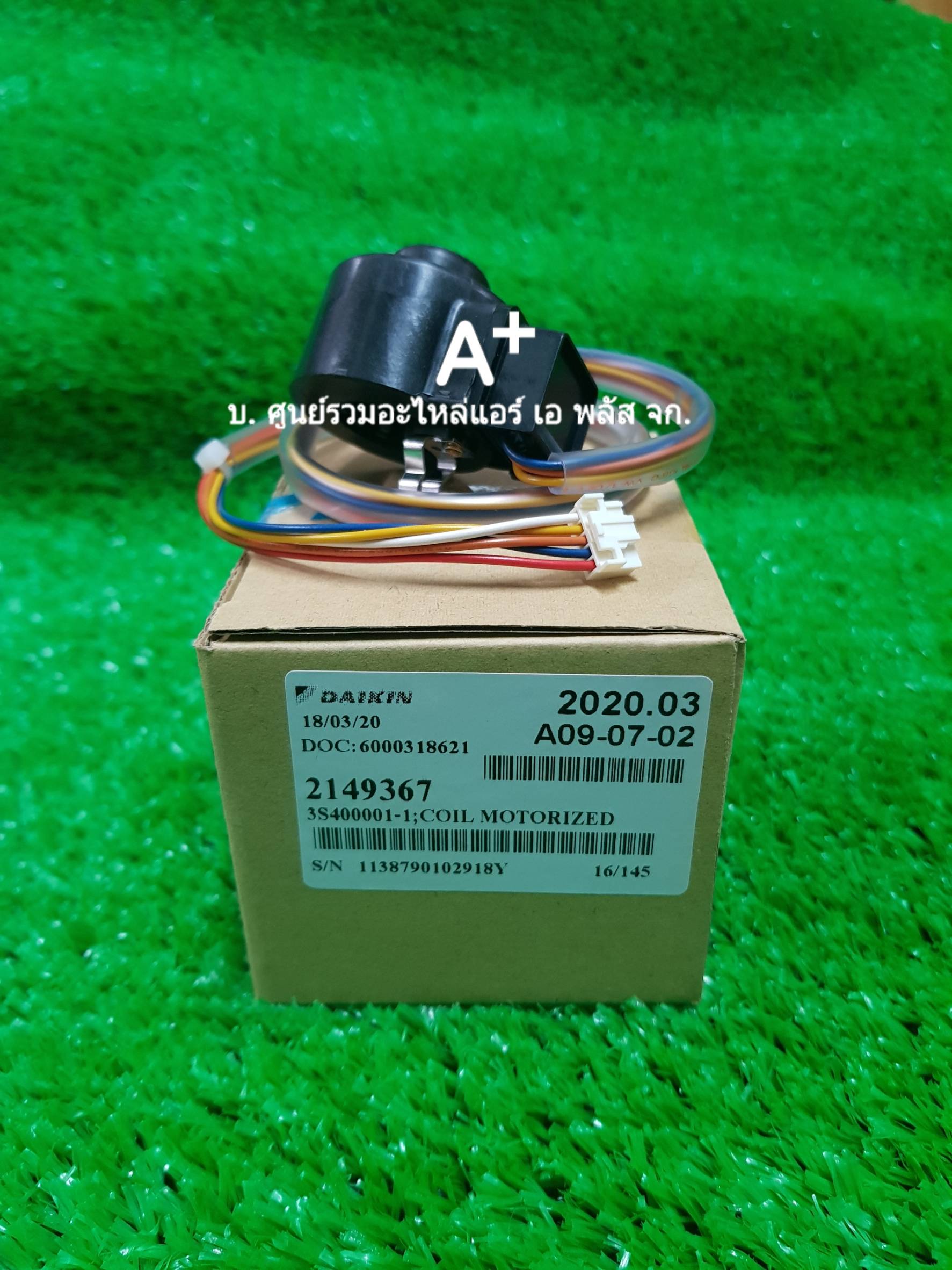 coil electronic exp valve ไดกิ้น 2149367 / 4019481 ส่งฟรี