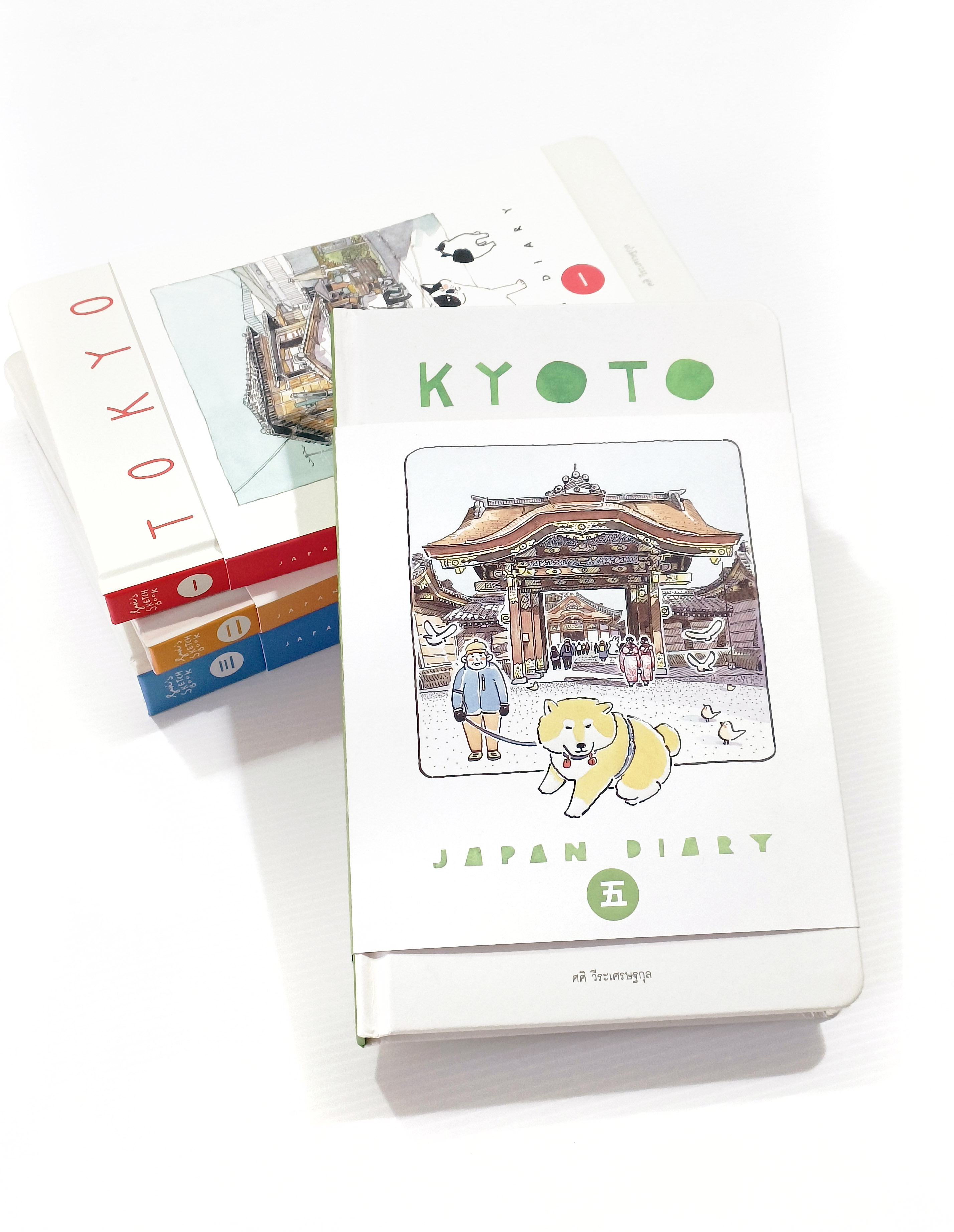 Sasi's Sketch book Japan Diary 5 KYOTO ศศิสเก็ตซ์บุ๊ค เจแปนไดอารี่ 5 เกียวโต