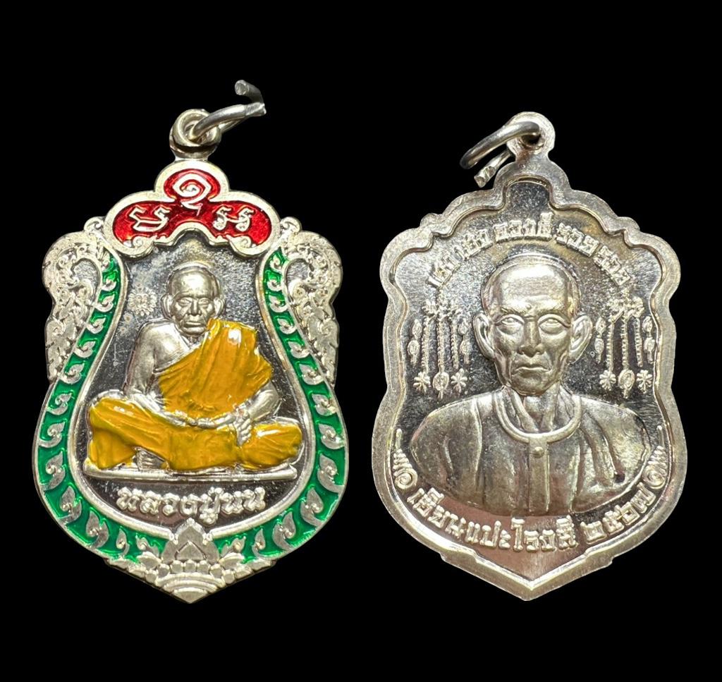 เหรียญเสมาดวงดี (เนื้ออัลปาก้า, ลงยาสีเขียว) Sema-Shaped Great Fortune Coin (alpaca material, enamel-green color). SKU-03446