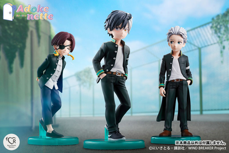 Adokenette Haruka Sakura / Hayato Suo / Hajime Umemiya Set of 3 Types "WIND BREAKER"(Pre-order)