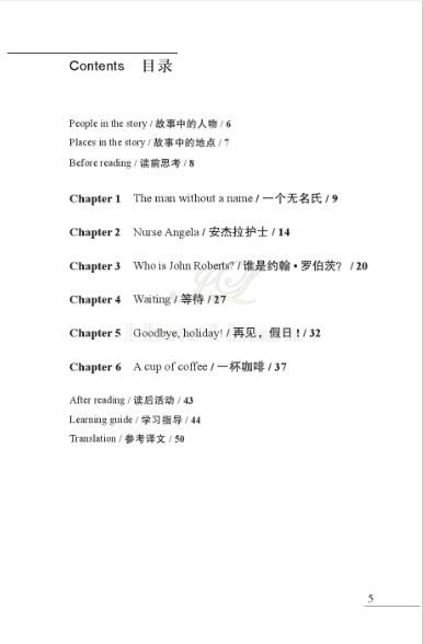 หนังสืออ่านนอกเวลาภาษาอังกฤษ เรื่อง John Doe (ระดับ 1) + CD John Doe (English Reading: Level 1) + CD