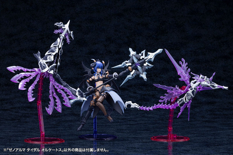 Arcanadea XenoAlma Tidal Orketos Plastic Model(Pre-order)