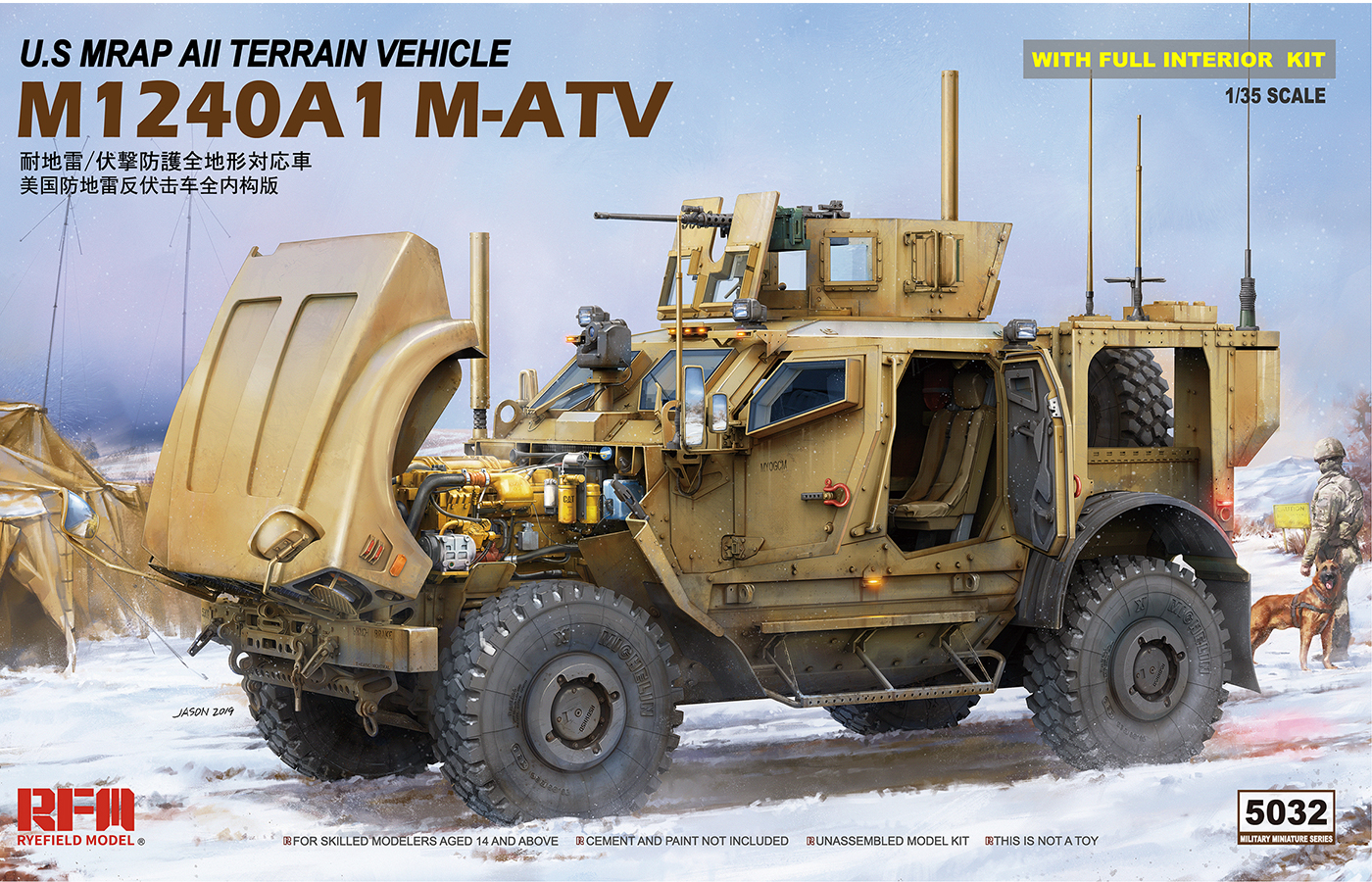 โมเดลรถถัง Ryefield Model (RFM) 1/35 RM-5032 U.S MRAP All Terrain Vehicle M1240A1 M-ATV