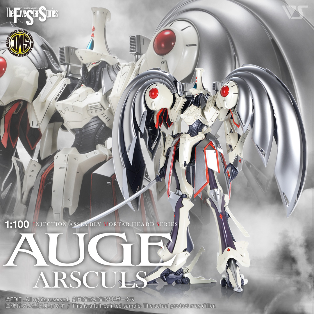 โมเดลหุ่นยนต์ Scifi Volks FSS IMS 1/100 AUGE ARSCULS