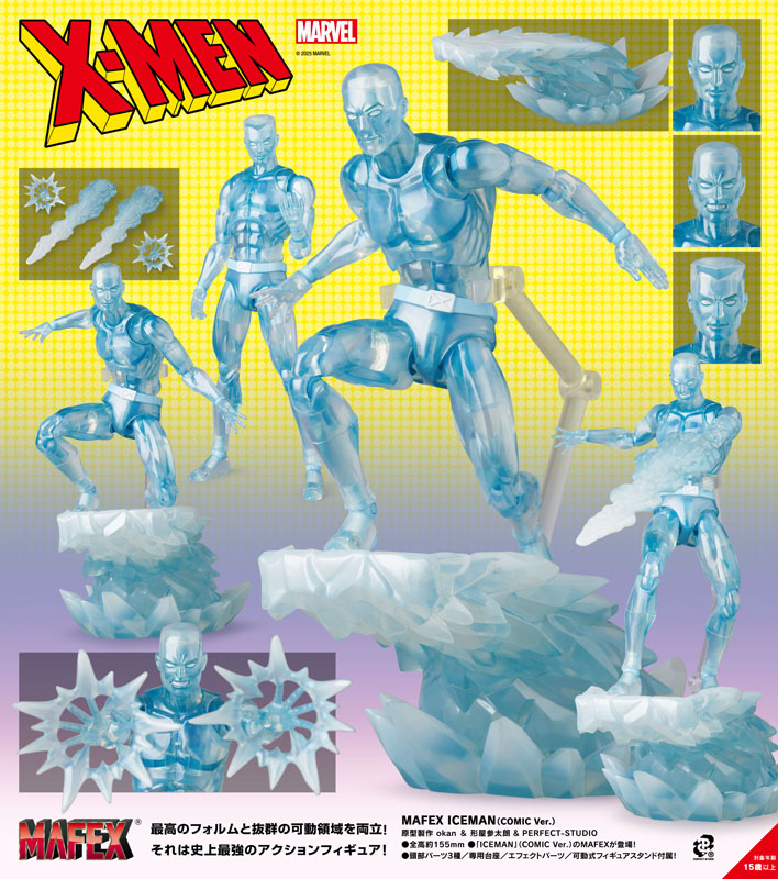 MAFEX ICEMAN (COMIC Ver.)(Pre-order)