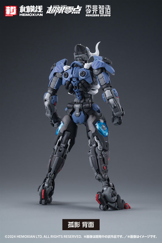 [OVER ZERO] Guying (Single Item) 1/10 Plastic Model(Pre-order)