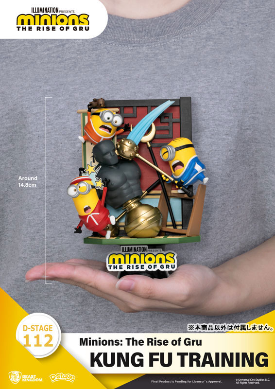 Diorama Stage-112 Minions: The Rise of Gru - Kung-fu Training Complete Figure(Provisional Pre-order)