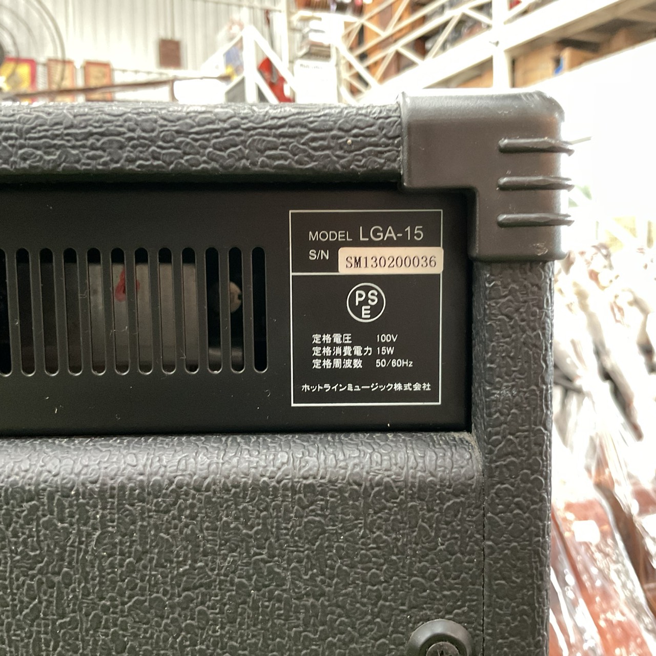 แอมป์กีต้าร์ Louis : LGA-15