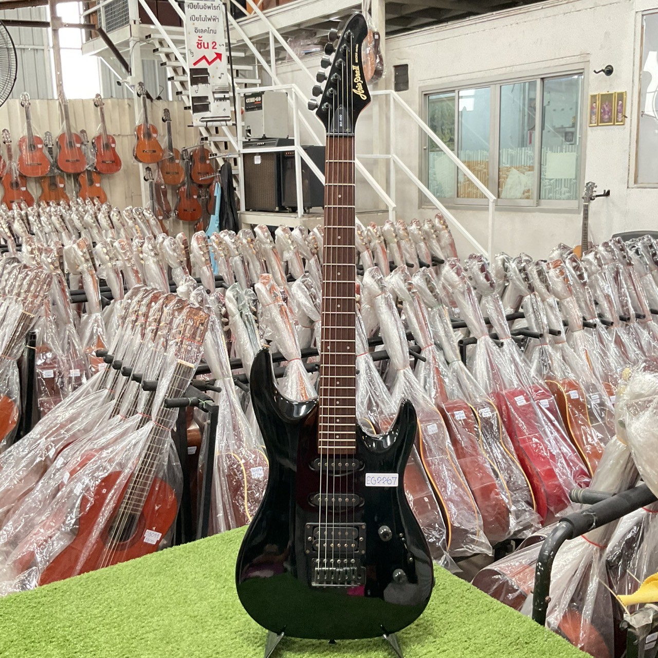 กีต้าร์ไฟฟ้า Aria Pro II : MAGNA