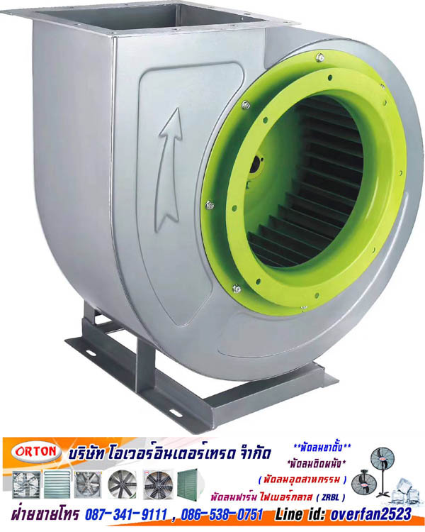 ขายโบลเวอร์,จำหน่ายโบลเวอร์ ขับตรง,โทร 087-341-9111, 086-538-0751