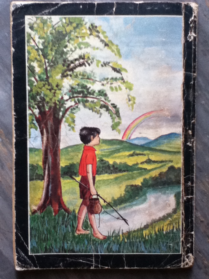 เด็กบ้านนอก