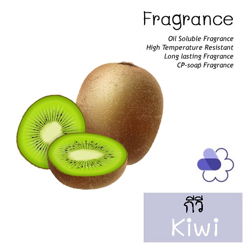 Kiwi หัวน้ำมันหอม กีวี Aroma Fruity Sweet กลิ่นหอมหวานซ่่อนเปรี้ยว สนุนสนาน มีชีวิตชีวา ละลายในน้ำมัน ทนอุณหภูมิสูง ไม่เร่งเทรซ COA
