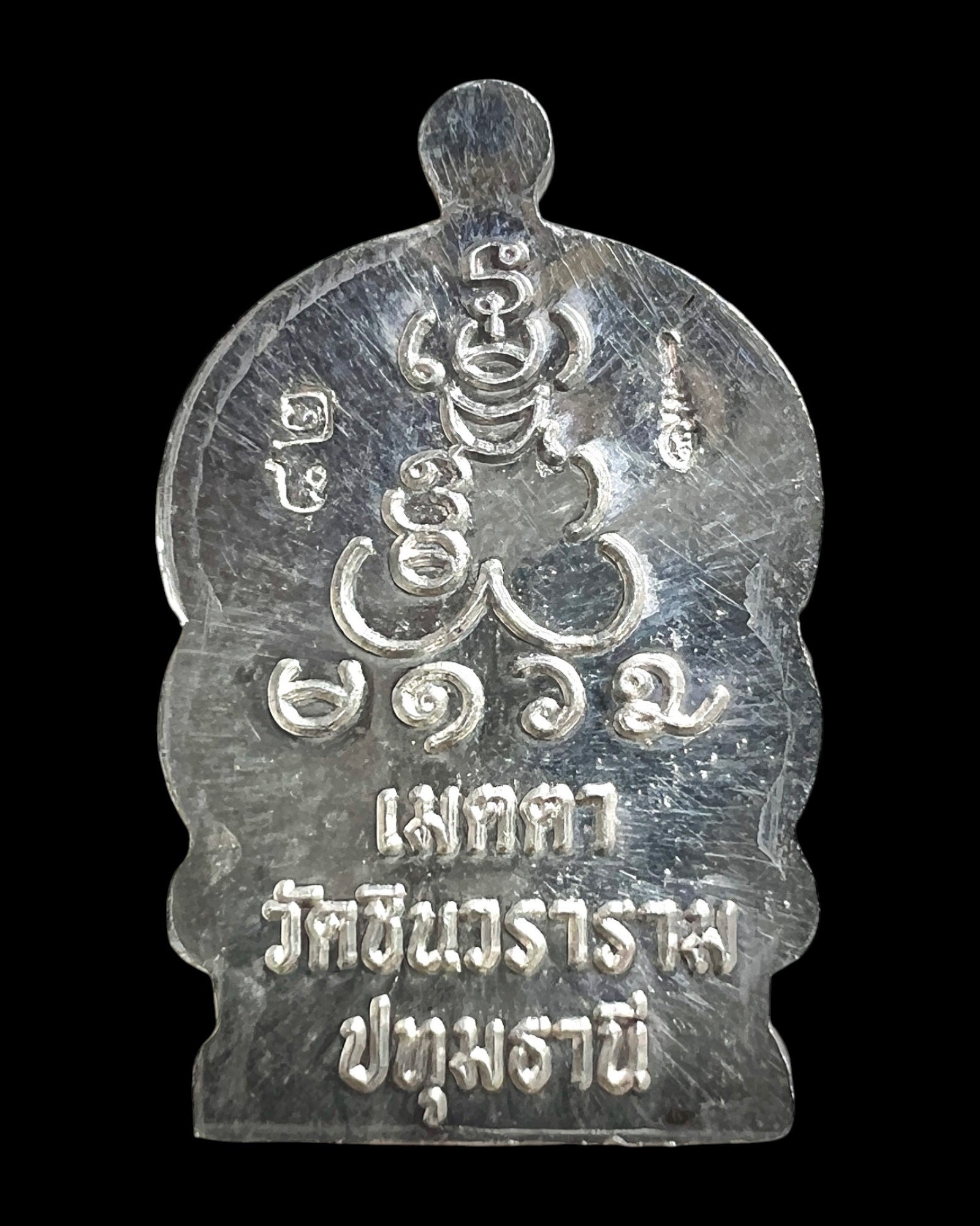 เหรียญพระพรหมนั่งพาน (รุ่น:มงคลชีวิต,เนื้อเงินลงยาลายธงชาติไทย) Phra Phrom Sitting On Pedestal Coin. (series:blessed life,silver material with enamel thai flag pattern) SKU-04012