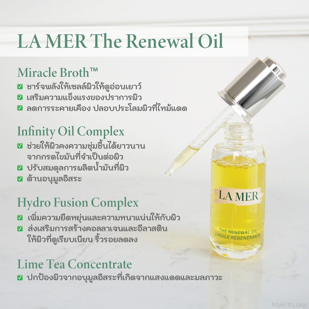 La Mer The Renewal Oil 30 ml ( No Box ) ( สคบคะ )