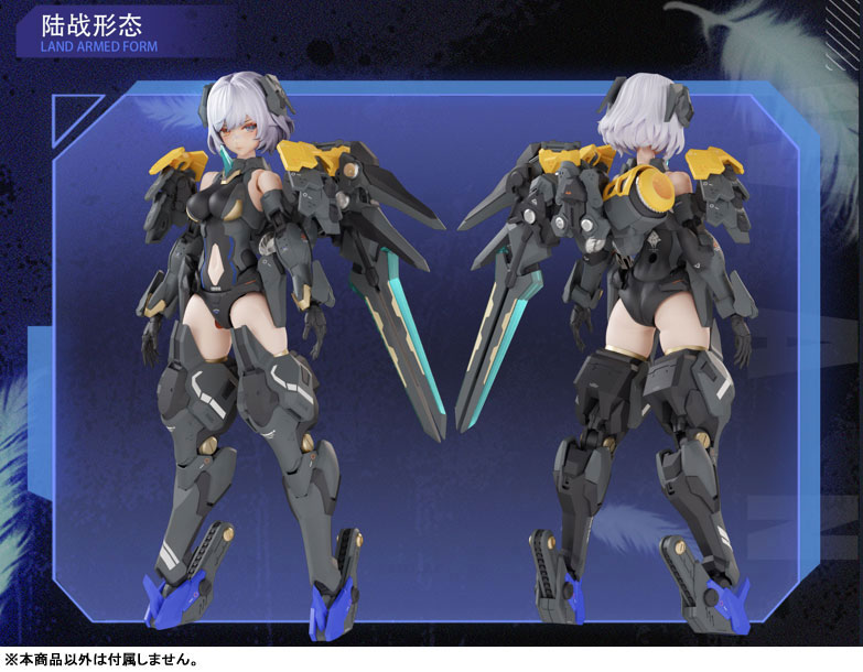 [Bonus] Mecha Angel BLACK SWAN-ELYSIA 1/12 Plastic Kit(Provisional Pre-order)