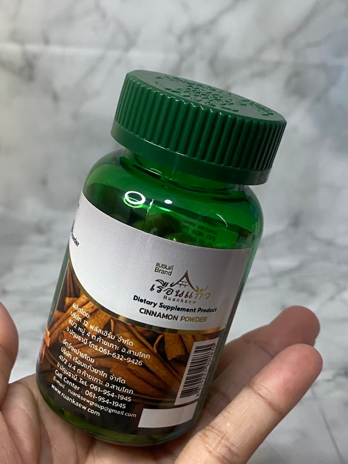 อบเชยสกัด Cinnamom Extract