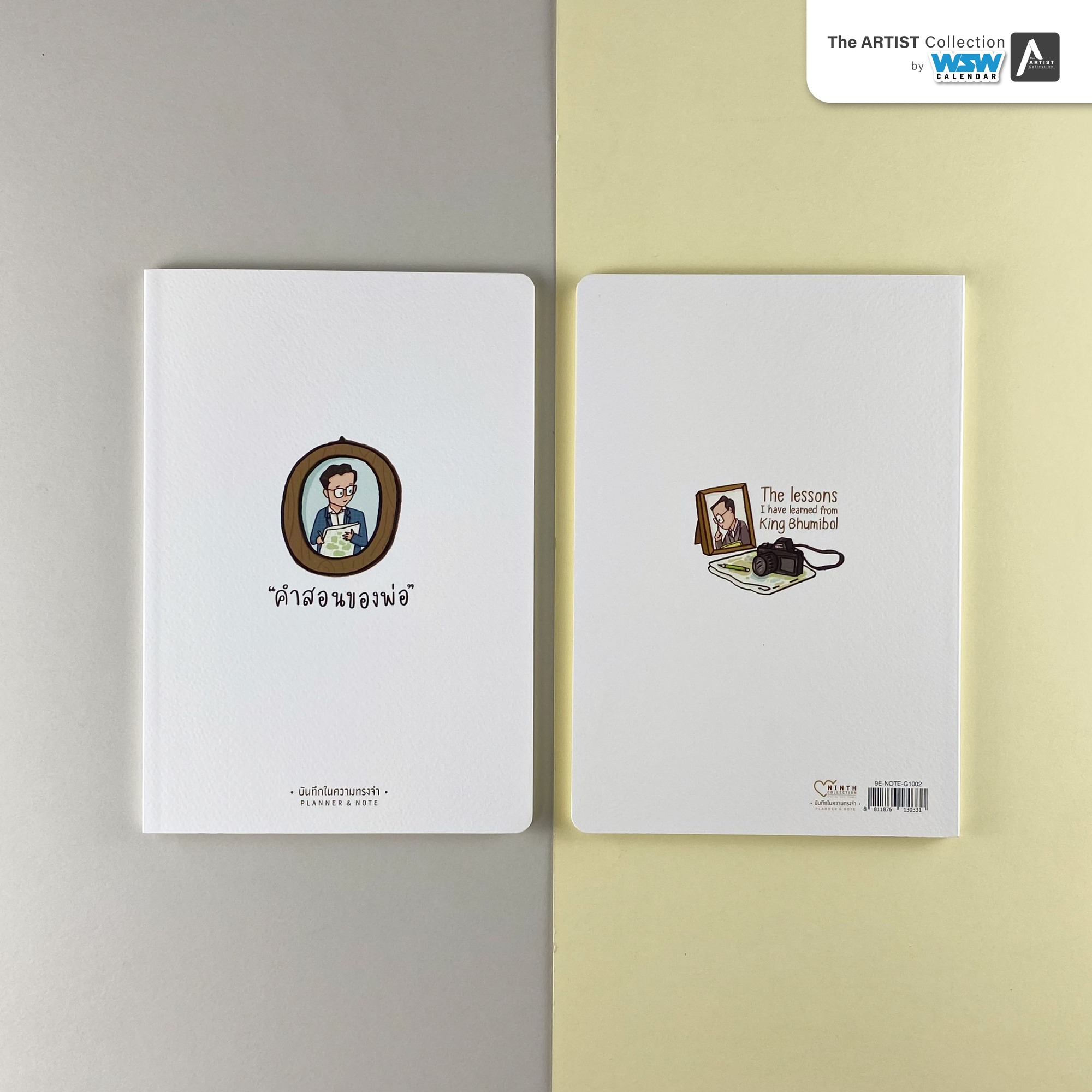 สมุดโน้ตปกอ่อน Planner & Note ชุด The Ninth Collection แบบ A2