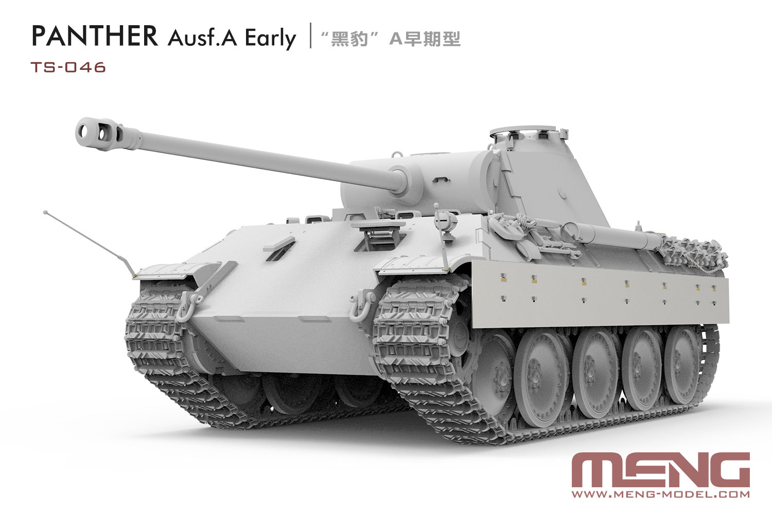 โมเดลรถถัง 1/35 MENG TS-046 German Medium Tank Sd.Kfz. 171 "Black Panther"