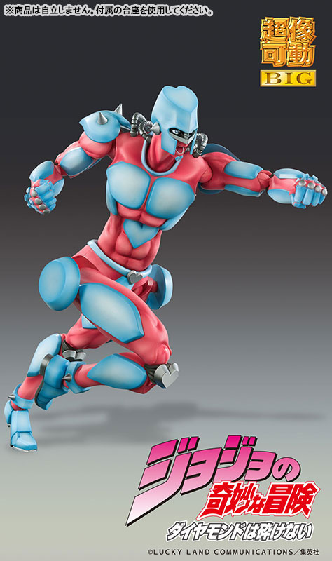 Super Action Statue BIG JoJos Bizarre Adventure Part.IV Crazy Diamond(Pre-order)