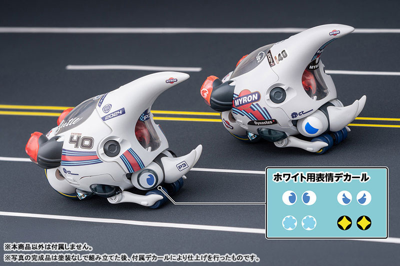 LUNCH BOX Dynastes White Plastic Model(Pre-order)