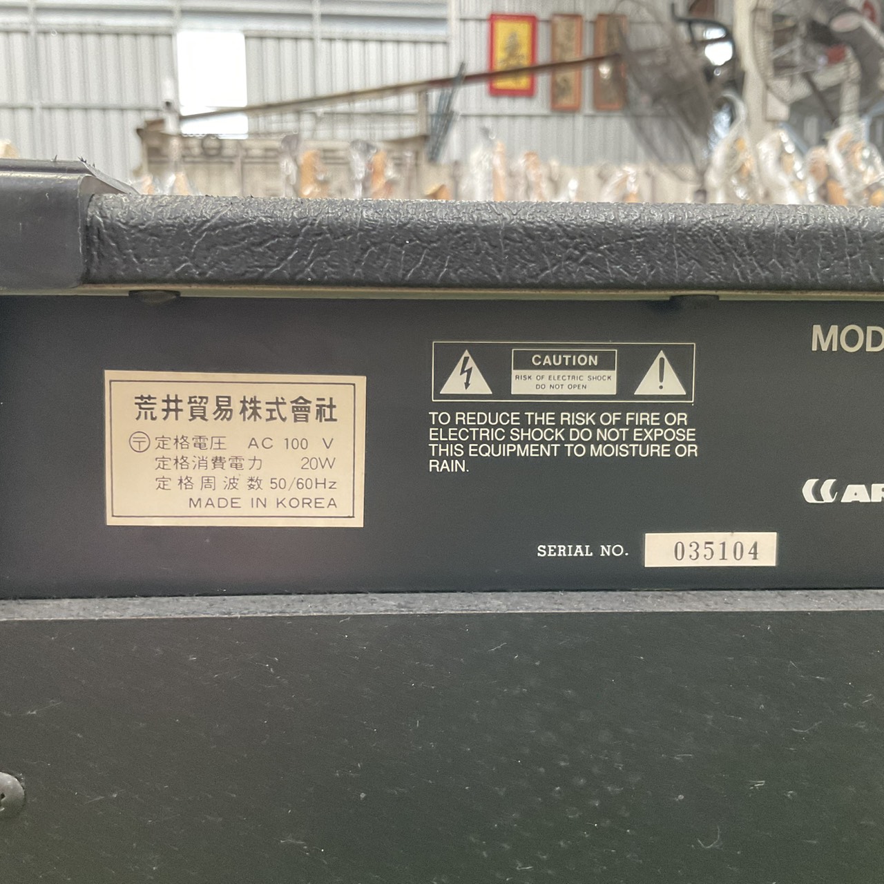 แอมป์กีต้าร์ ARIA : AX-08