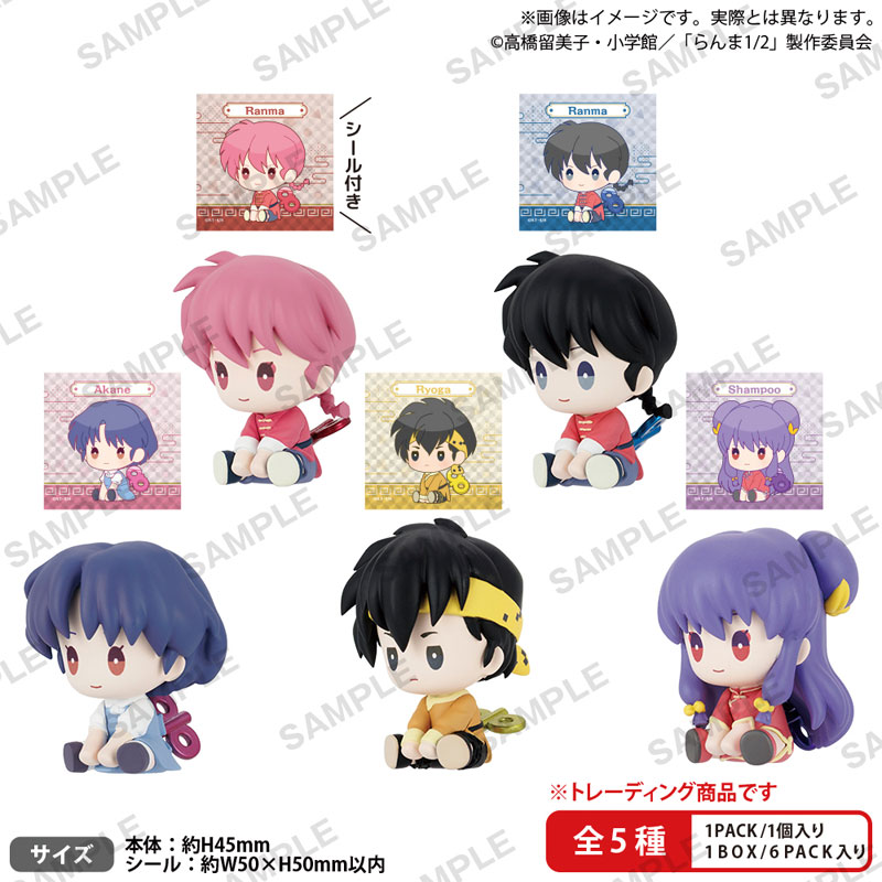 Ranma 1/2 Petatto Nejimaki Mascot BOX ver. 6Pack BOX(Pre-order)