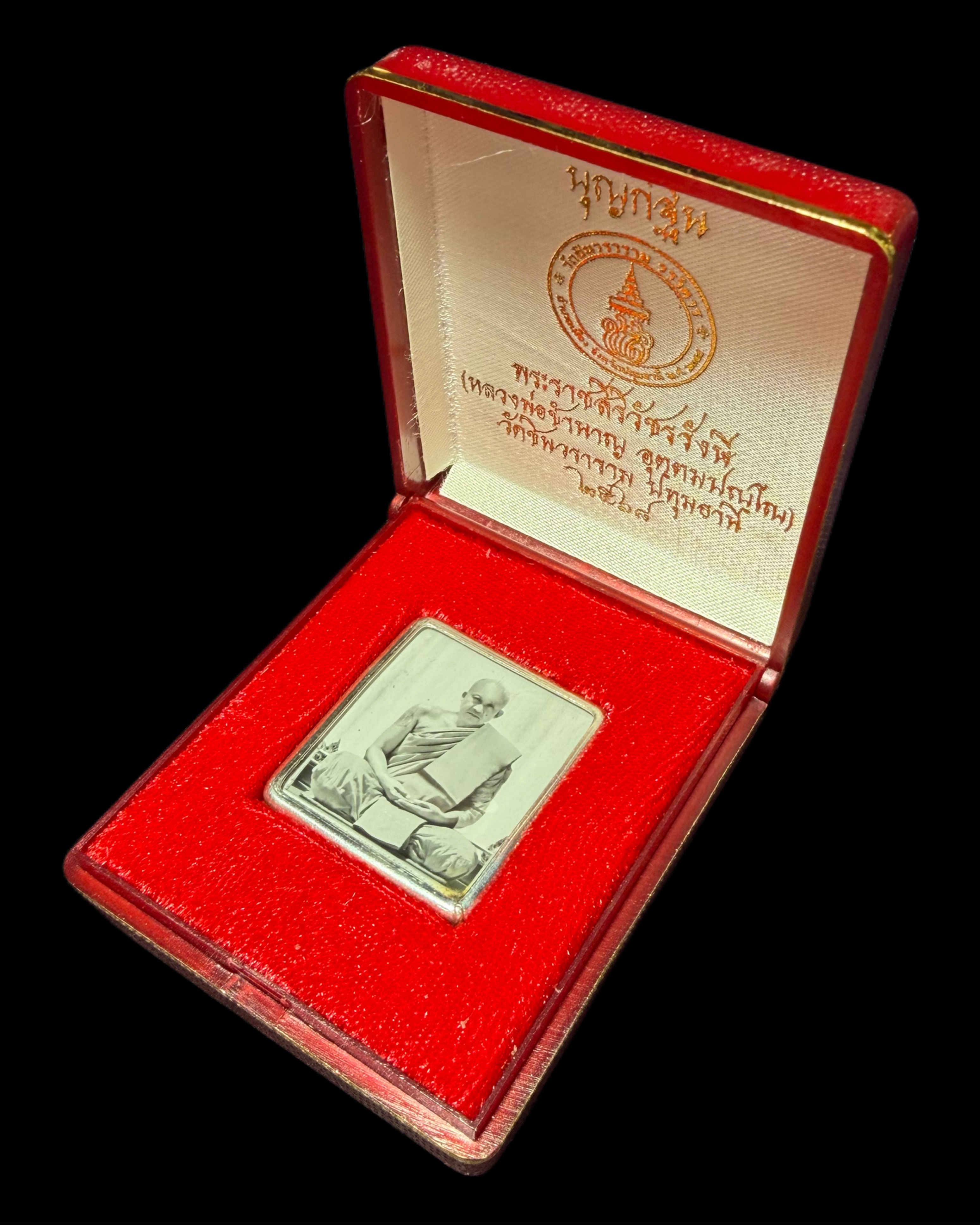 รูปถ่ายหลวงพ่อชำนาญฟิล์มกระจกโบราณ (รุ่น:กองบุญกฐิน2568,หลังจีวร,ตะกรุดเงิน) Luang Por Chamnan’s Wet-Plate Collodion Portrait. (series:kathina merit fund 2568,with Luang Por Chamnan’s monastic robe and silver takrud) SKU-04064