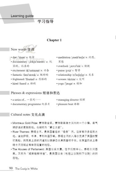 หนังสืออ่านนอกเวลาภาษาอังกฤษ เรื่องThe Lady in White (ระดับ 4) +CD The Lady in White (English Reading: Level 4) +CD