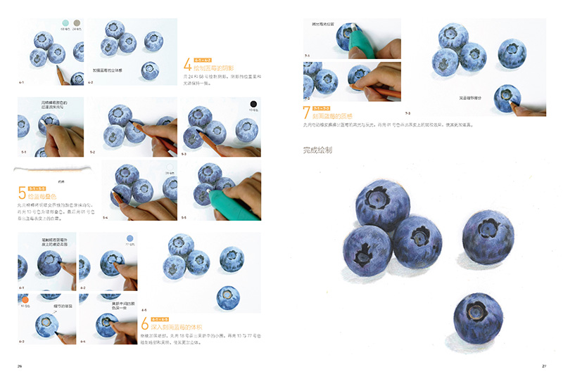 (Pre-order) หนังสือสอนระบายสีไม้ภาพทั่วไป "Fresh"