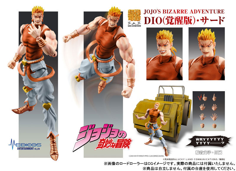 Super Action Statue JoJos Bizarre Adventure PartIII DIO (Awakened Version) Third(Pre-order)