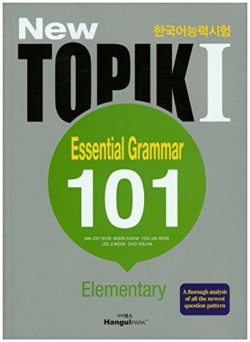 หนังสือเตรียมสอบ TOPIK New TOPIK 1 ไวยากรณ์ 101 (ระดับต้น)