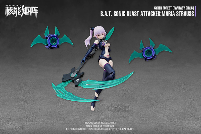 1/12 NUKE MATRIX B.A.T. SONIC BLAST ATTACKER:MARIA STRAUSS [First Press Limited Edition] Plastic Model(Provisional Pre-order)