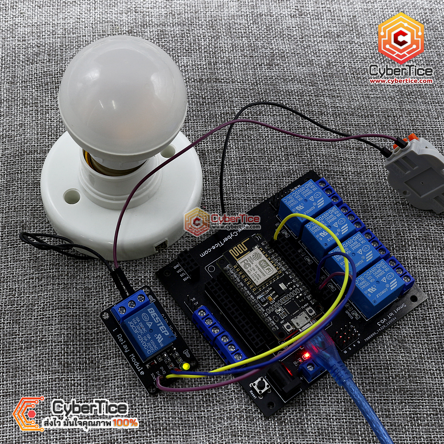 สอนใช้งาน ESP8266 บอร์ด Relay 1ช่อง 3V Relay Module 1 Channel isolation ...