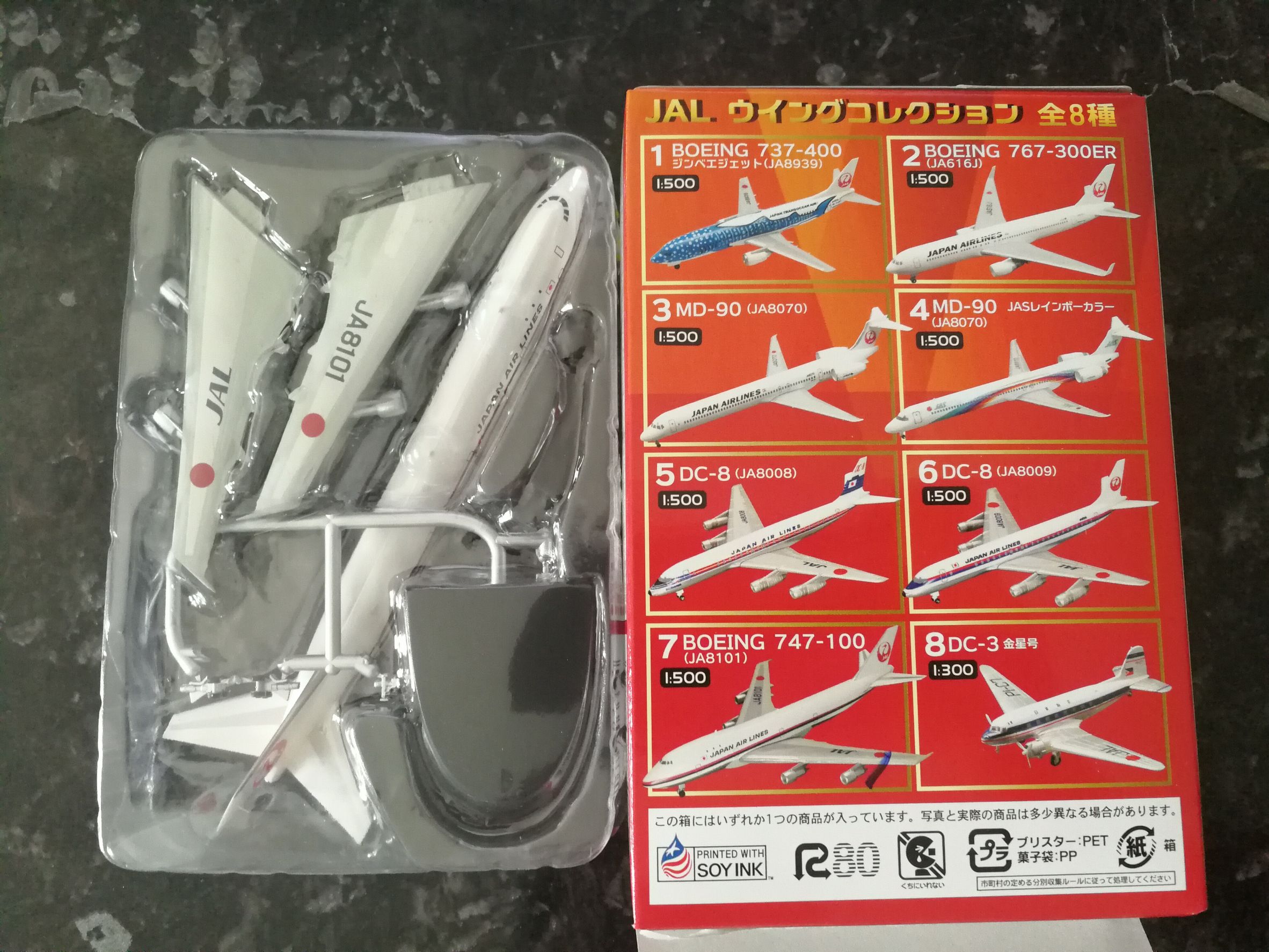 โมเดลเครื่องบินจำลอง F-toys ขนาด 1/500 ชุด JAL Wing Collection Vol. 5 #7 BOEING 747-100 (JA8101)