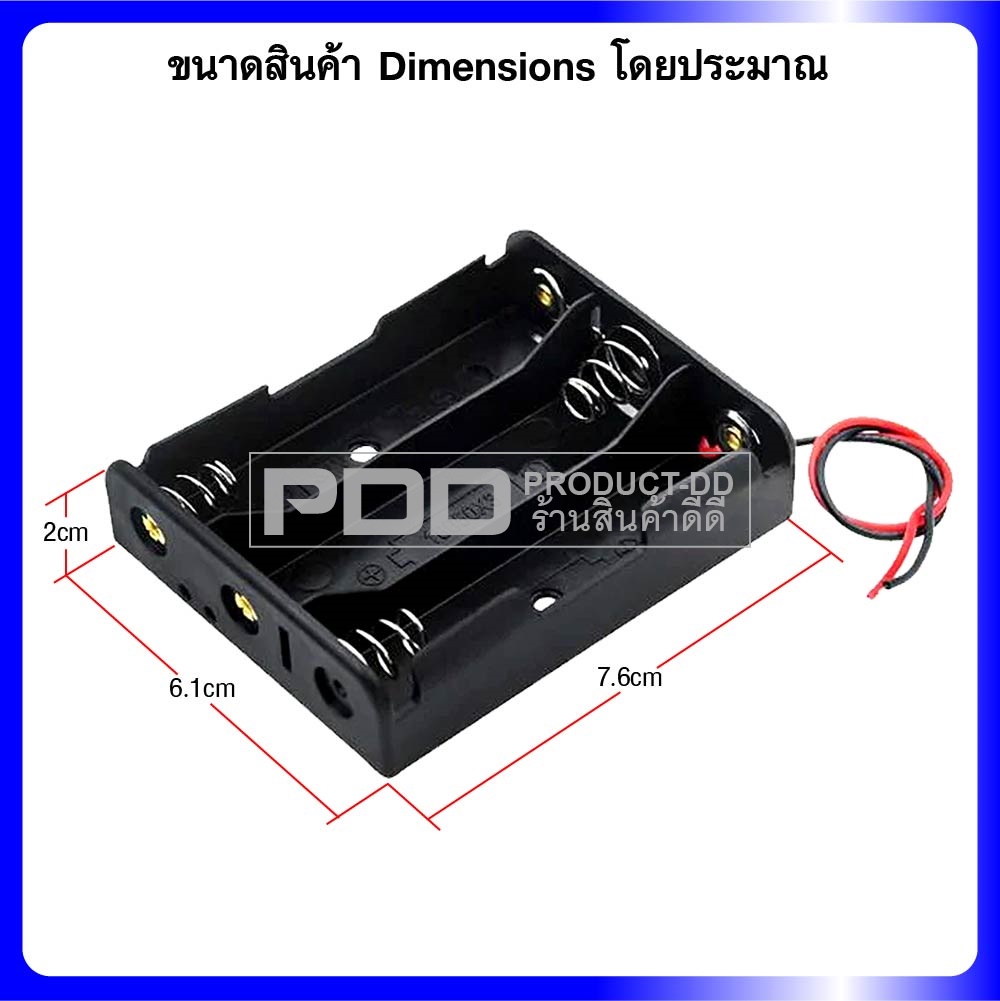 รางถ่าน 18650 ใส่ถ่าน 3 ก้อน ต่ออนุกรม 11.1V กะบะถ่าน Batterry Holder มีสายต่อ