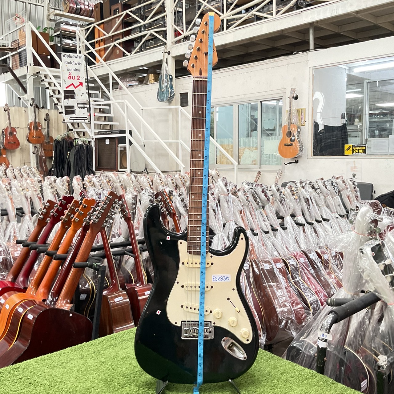 กีต้าร์ไฟฟ้า Maison