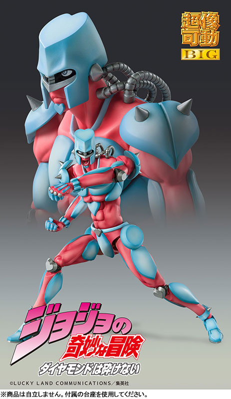 Super Action Statue BIG JoJos Bizarre Adventure Part.IV Crazy Diamond(Pre-order)