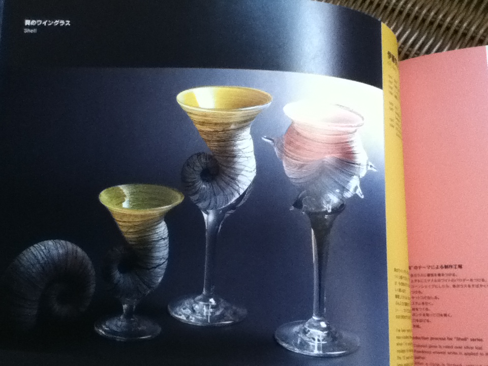 ART IN GLASS (2 ภาษา ญี่ปุ่น-อังกฤษ) พร้อมกล่องบรรจุ